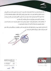 خیز کرمان موتور برای تصاحب سایپا 4 کرمان موتور 2