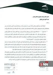 خیز کرمان موتور برای تصاحب سایپا 3 کرمان موتور 1